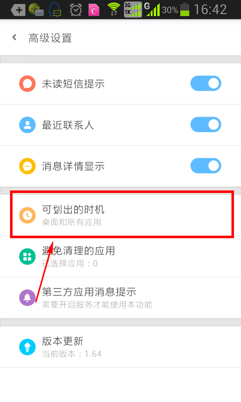 美国五位前防长联名信批特朗普“鲁莽”