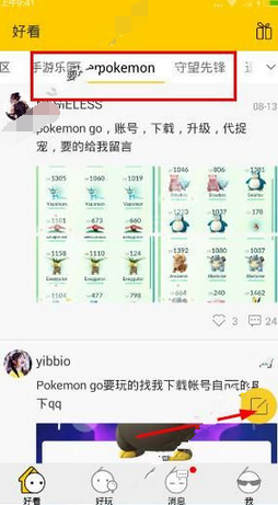 C 罗：我只想葡萄牙赢，若我不上场能赢我会马上同意。如何评价他的话？
