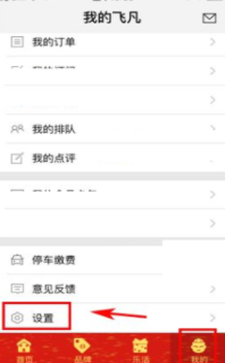太无耻了！霸占中国领土，还在中国人面前庆祝