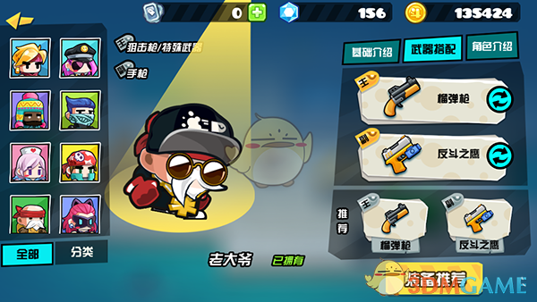 你穿这样去考教资考官穿什么