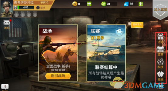 DeepSeek最大的贡献是什么？