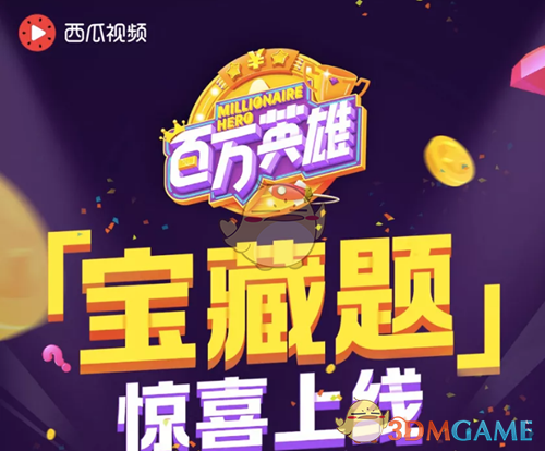 刘传兴 普通犯规