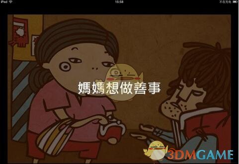 如果你（旅行者）成为了提瓦特新的天理，要封四个执政，你选谁？