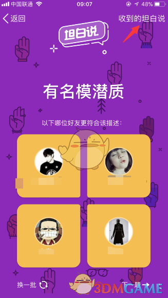 张婧仪本人超好看