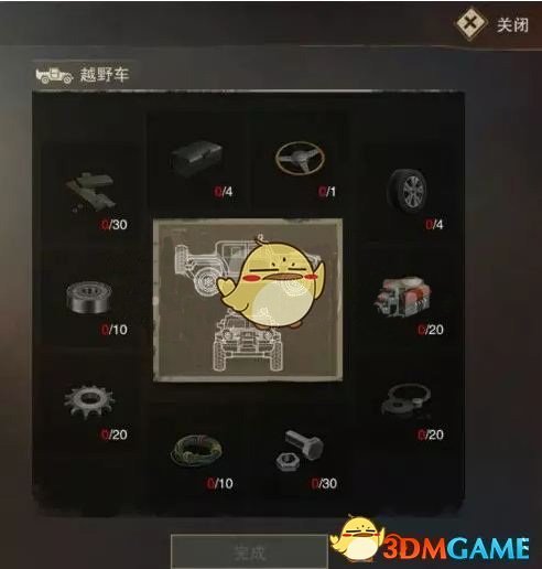 马斯克或考虑为xAI进行新一轮融资