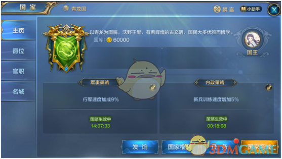 北美票房：《无痛凯恩》首映拔头筹
