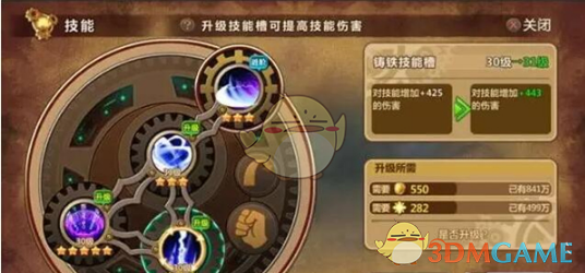 火箭时隔1692天再次在季后赛赢球