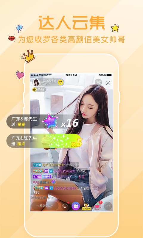 生存法则：混社会三条红线，不要动上层人的利益，不要动中层人的体面，不要动下层人的生计