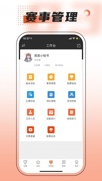 职场中如果做一件事没有看到很好的结果反馈，还要不要继续做这件事？
