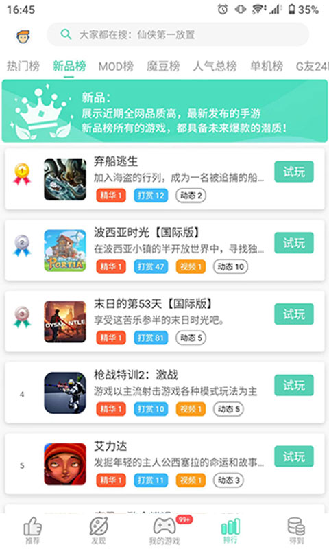 边伯贤有点太会选BGM了
